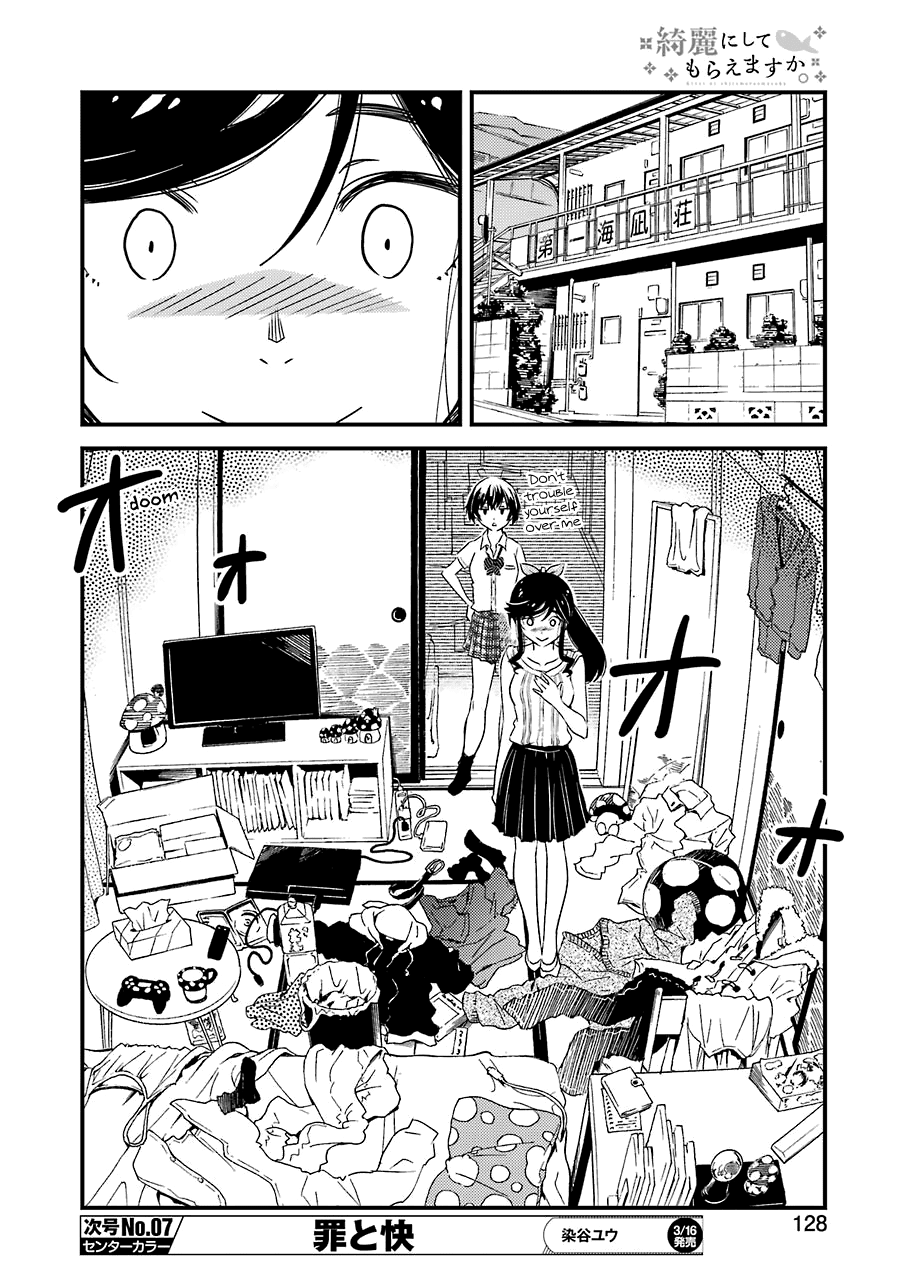 Kirei Ni Shitemoraemasuka chapter 8 - page 16