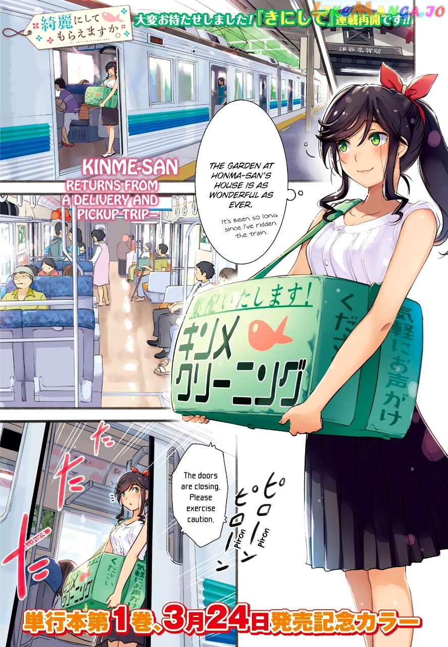 Kirei Ni Shitemoraemasuka chapter 8 - page 4