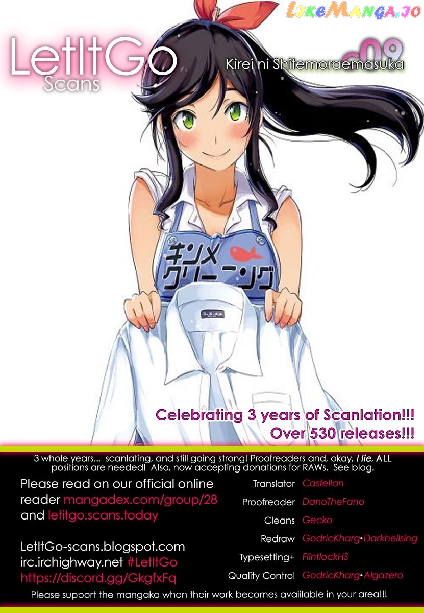 Kirei Ni Shitemoraemasuka chapter 9 - page 1
