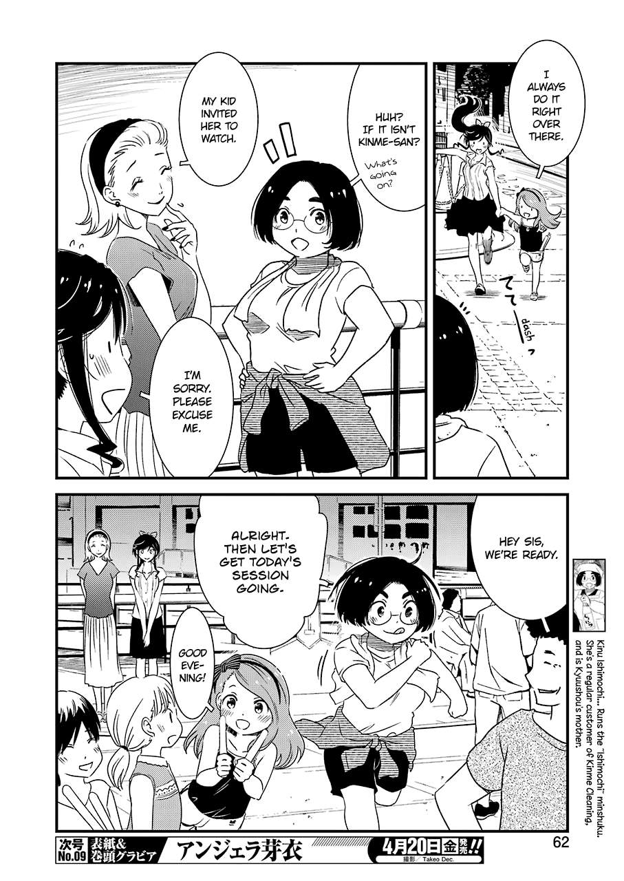 Kirei Ni Shitemoraemasuka chapter 9 - page 10