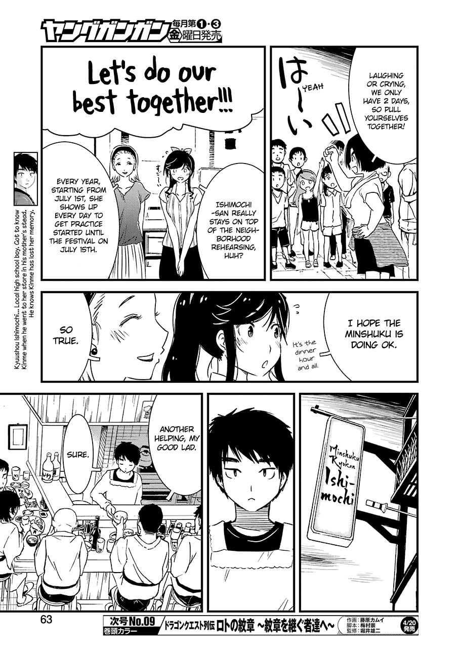 Kirei Ni Shitemoraemasuka chapter 9 - page 11