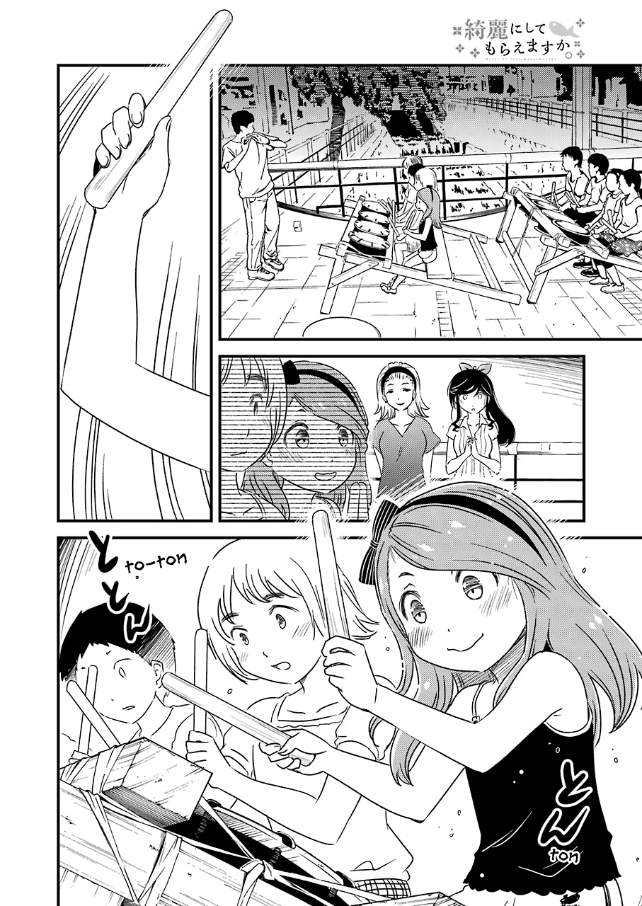 Kirei Ni Shitemoraemasuka chapter 9 - page 12