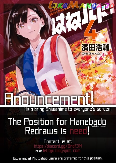 Kirei Ni Shitemoraemasuka chapter 9 - page 2