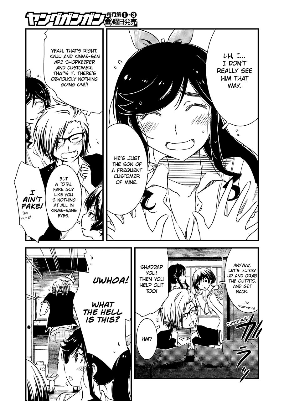 Kirei Ni Shitemoraemasuka chapter 9 - page 21