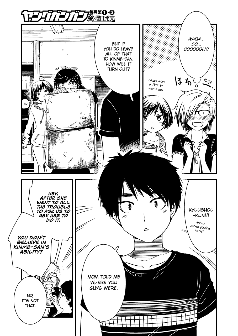 Kirei Ni Shitemoraemasuka chapter 9 - page 25
