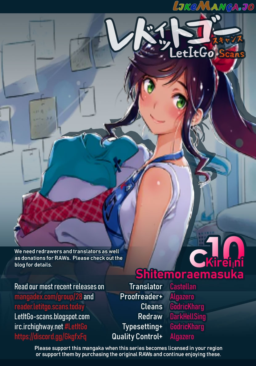 Kirei Ni Shitemoraemasuka chapter 10 - page 1