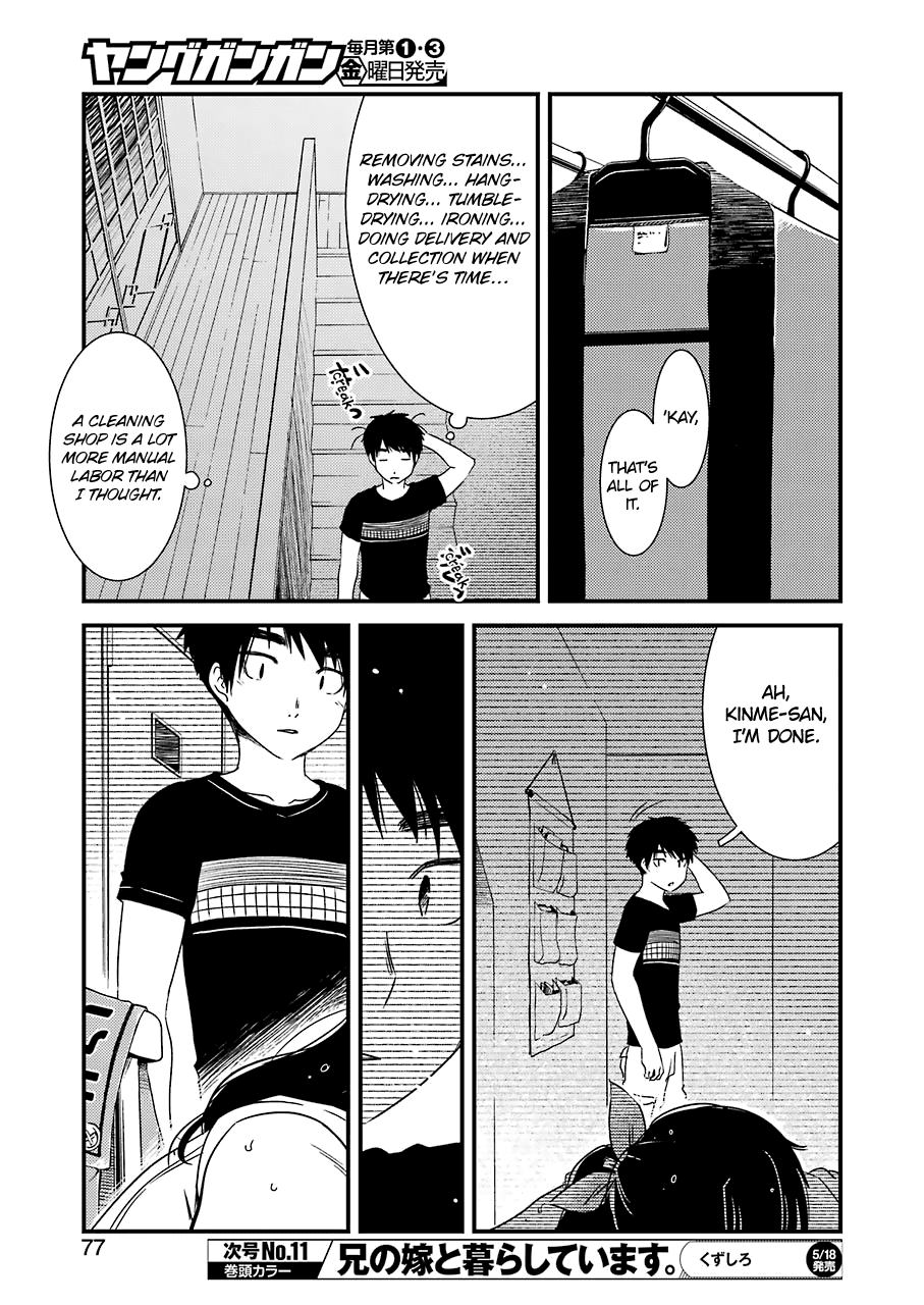 Kirei Ni Shitemoraemasuka chapter 10 - page 15