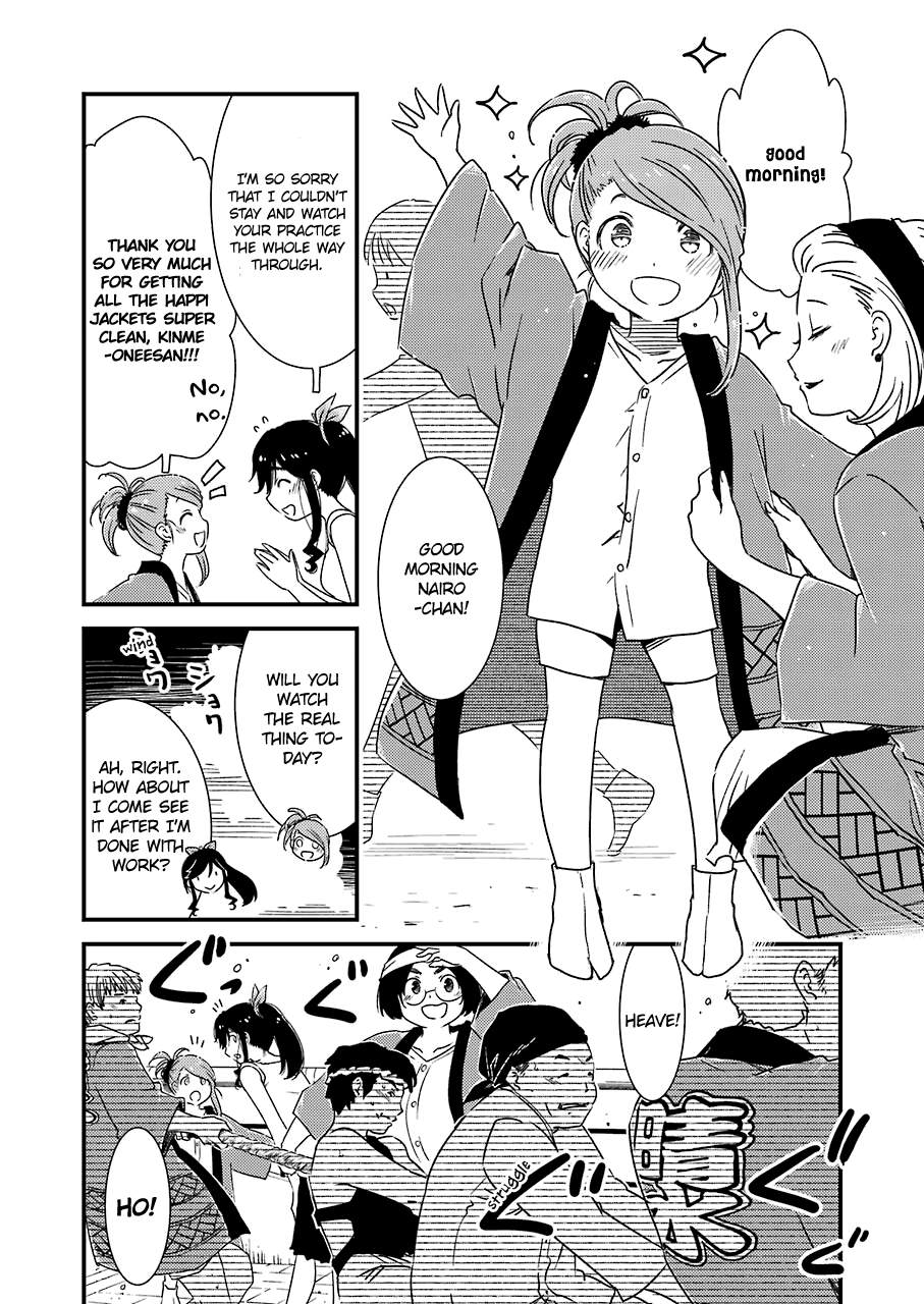 Kirei Ni Shitemoraemasuka chapter 10 - page 22