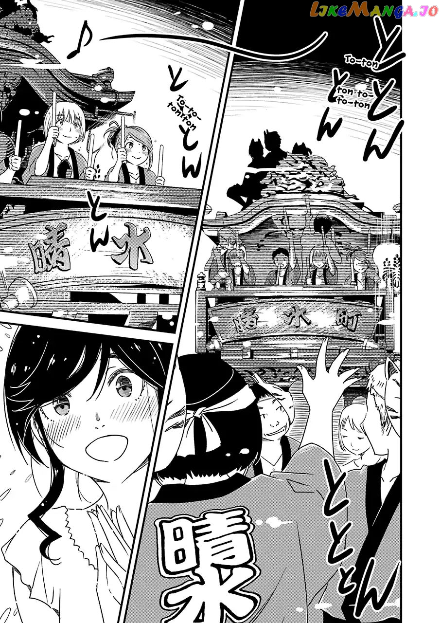 Kirei Ni Shitemoraemasuka chapter 11 - page 16