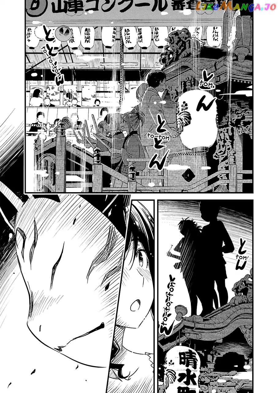 Kirei Ni Shitemoraemasuka chapter 11 - page 17