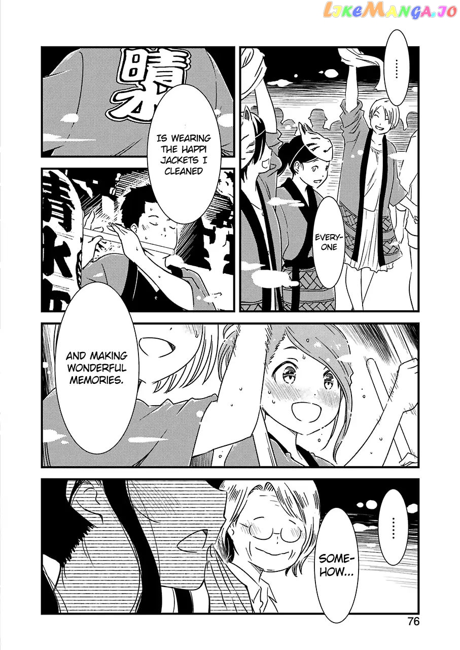 Kirei Ni Shitemoraemasuka chapter 11 - page 19