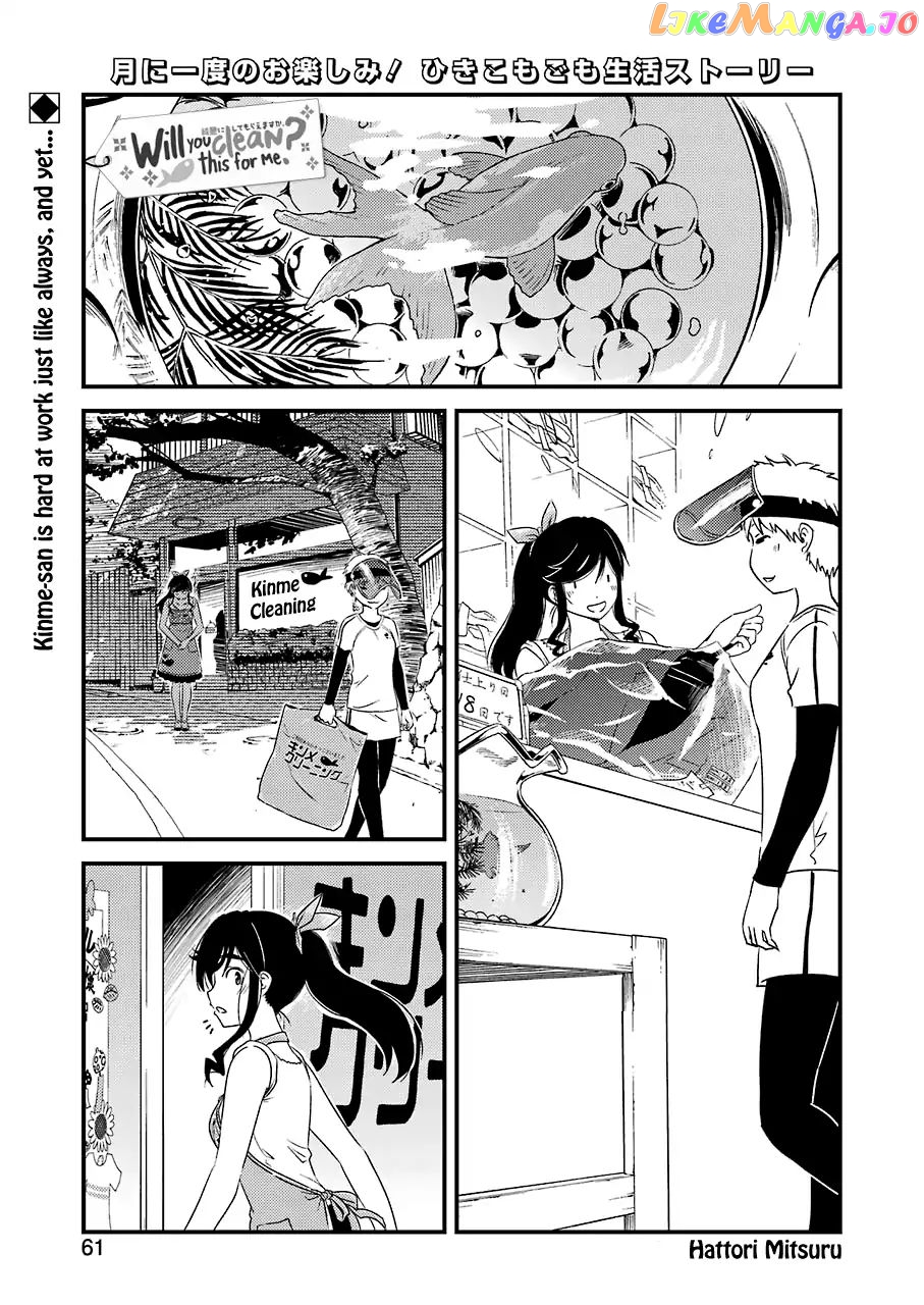 Kirei Ni Shitemoraemasuka chapter 11 - page 3
