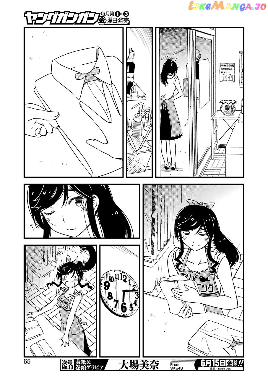 Kirei Ni Shitemoraemasuka chapter 11 - page 7