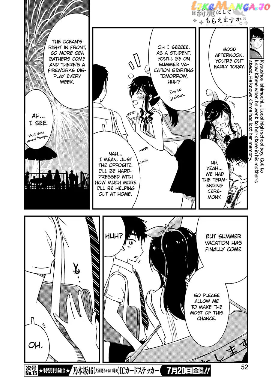 Kirei Ni Shitemoraemasuka chapter 12 - page 16