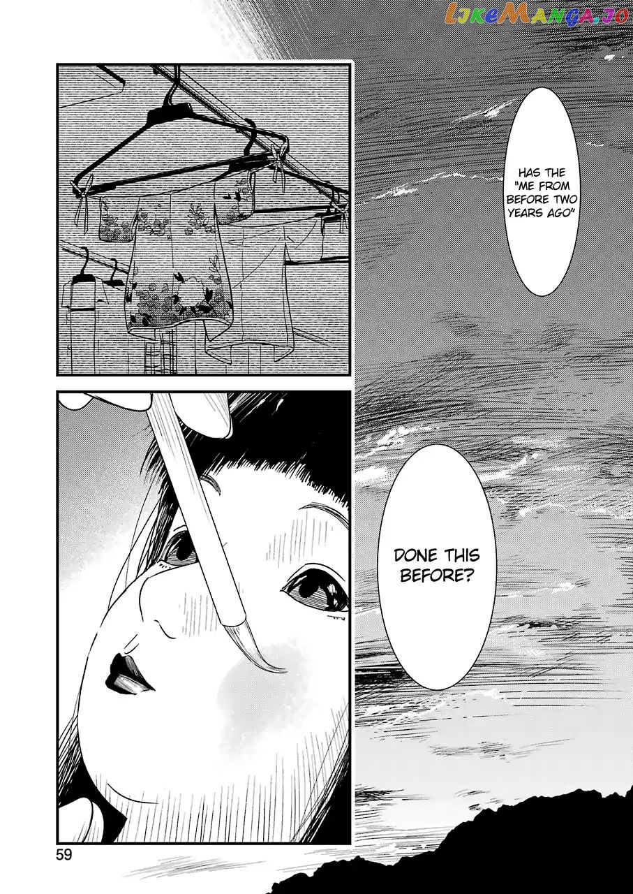 Kirei Ni Shitemoraemasuka chapter 12 - page 23