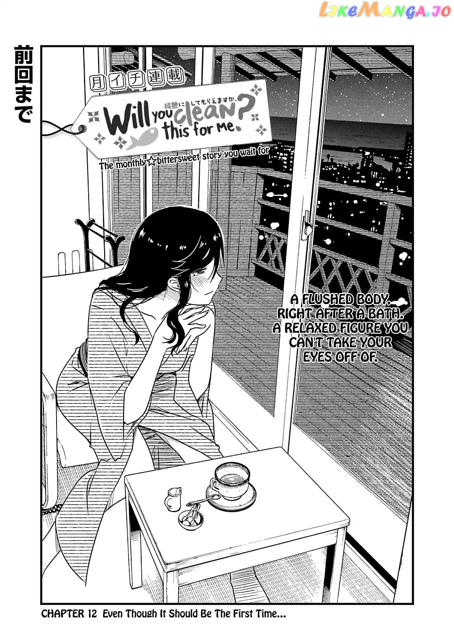 Kirei Ni Shitemoraemasuka chapter 12 - page 3
