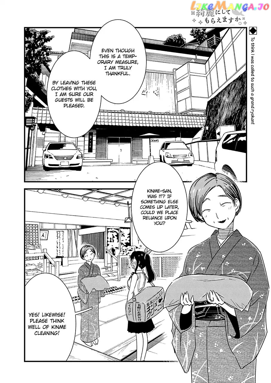 Kirei Ni Shitemoraemasuka chapter 12 - page 4