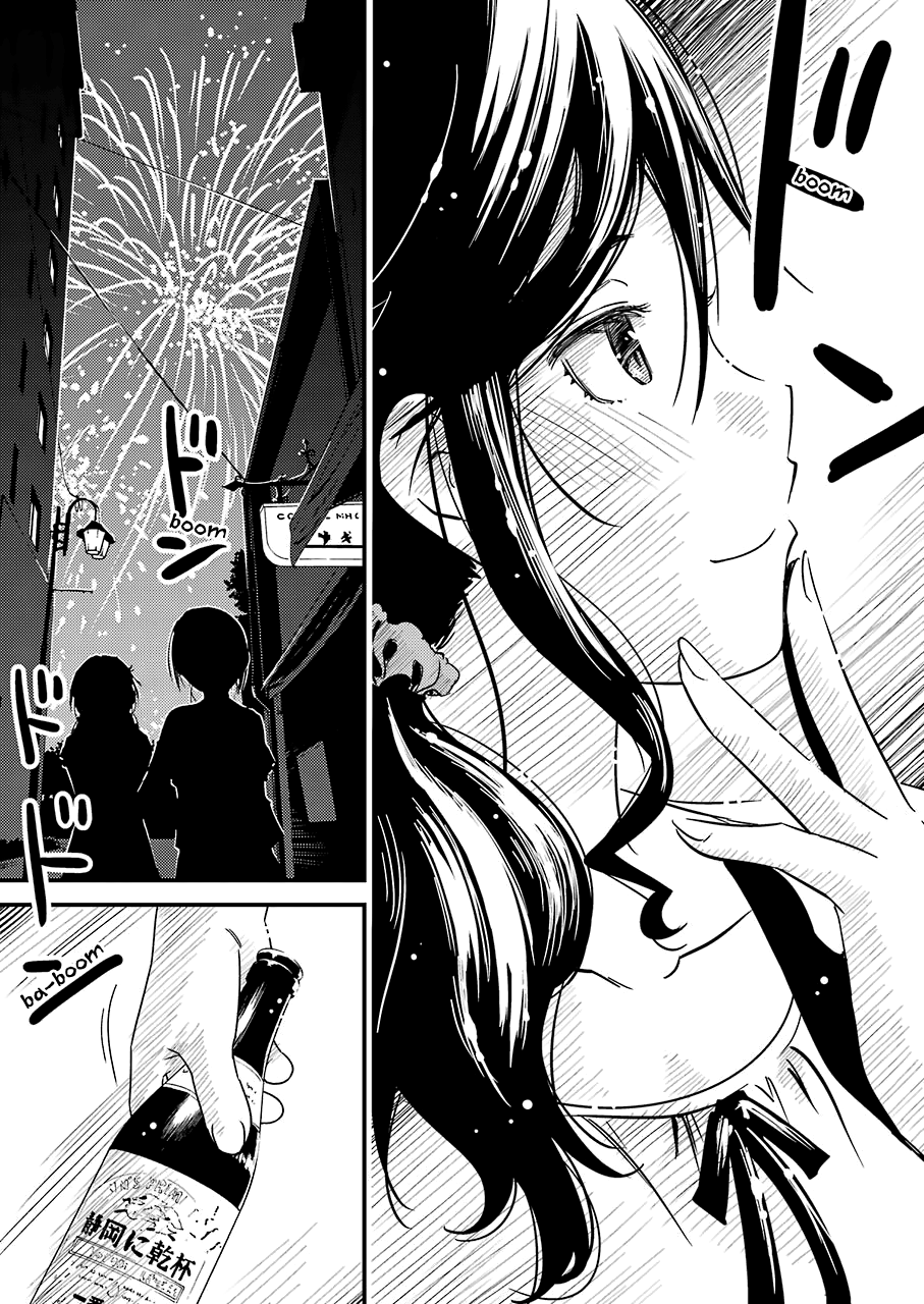 Kirei Ni Shitemoraemasuka chapter 14 - page 24