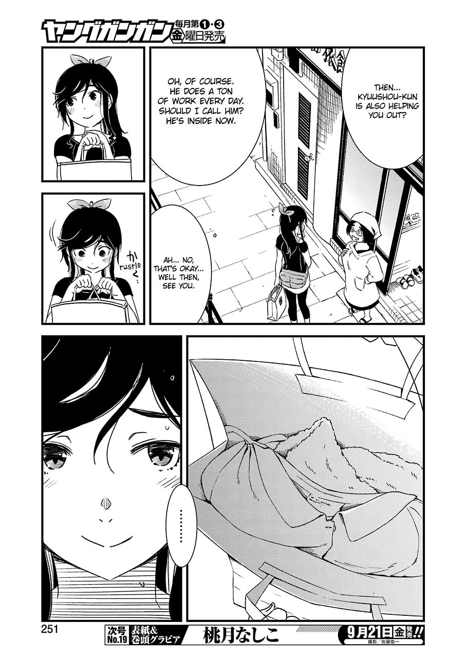 Kirei Ni Shitemoraemasuka chapter 14 - page 8