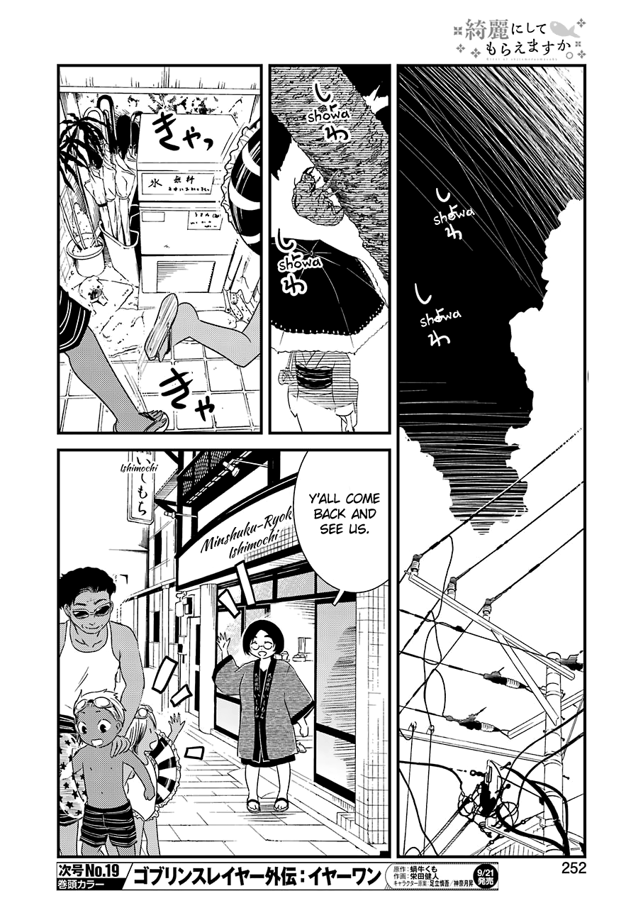Kirei Ni Shitemoraemasuka chapter 14 - page 9