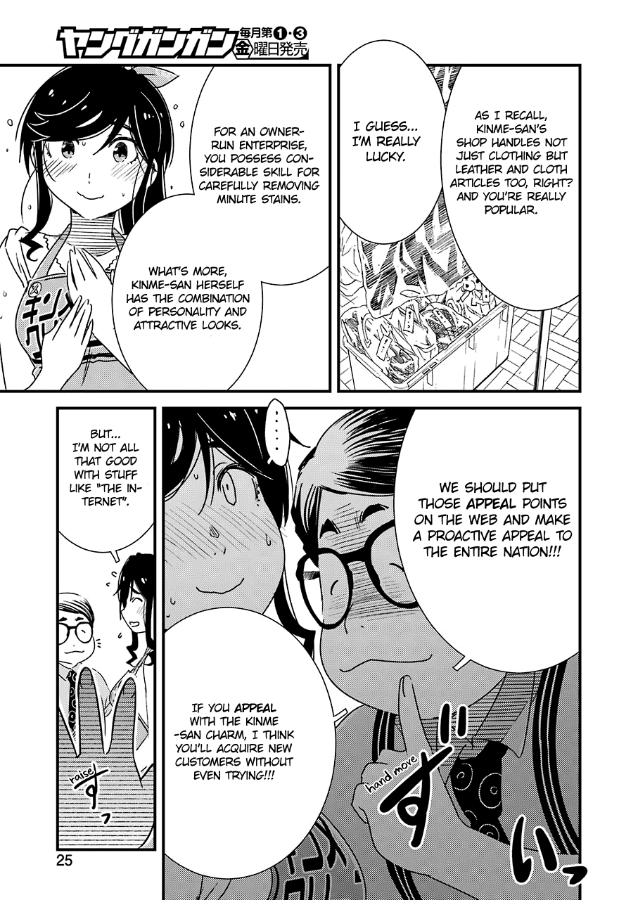 Kirei Ni Shitemoraemasuka chapter 15 - page 10