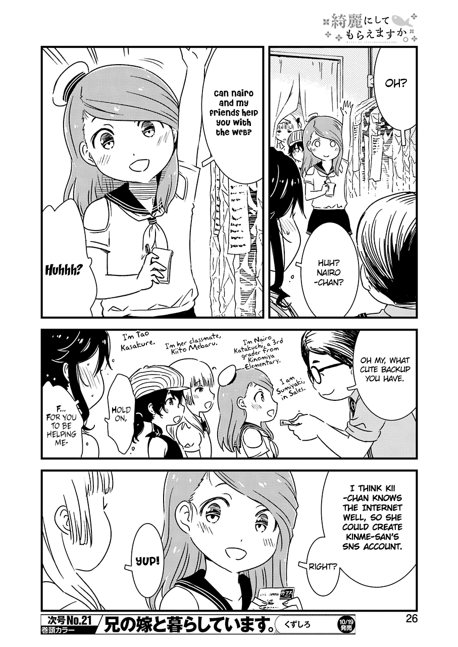 Kirei Ni Shitemoraemasuka chapter 15 - page 11