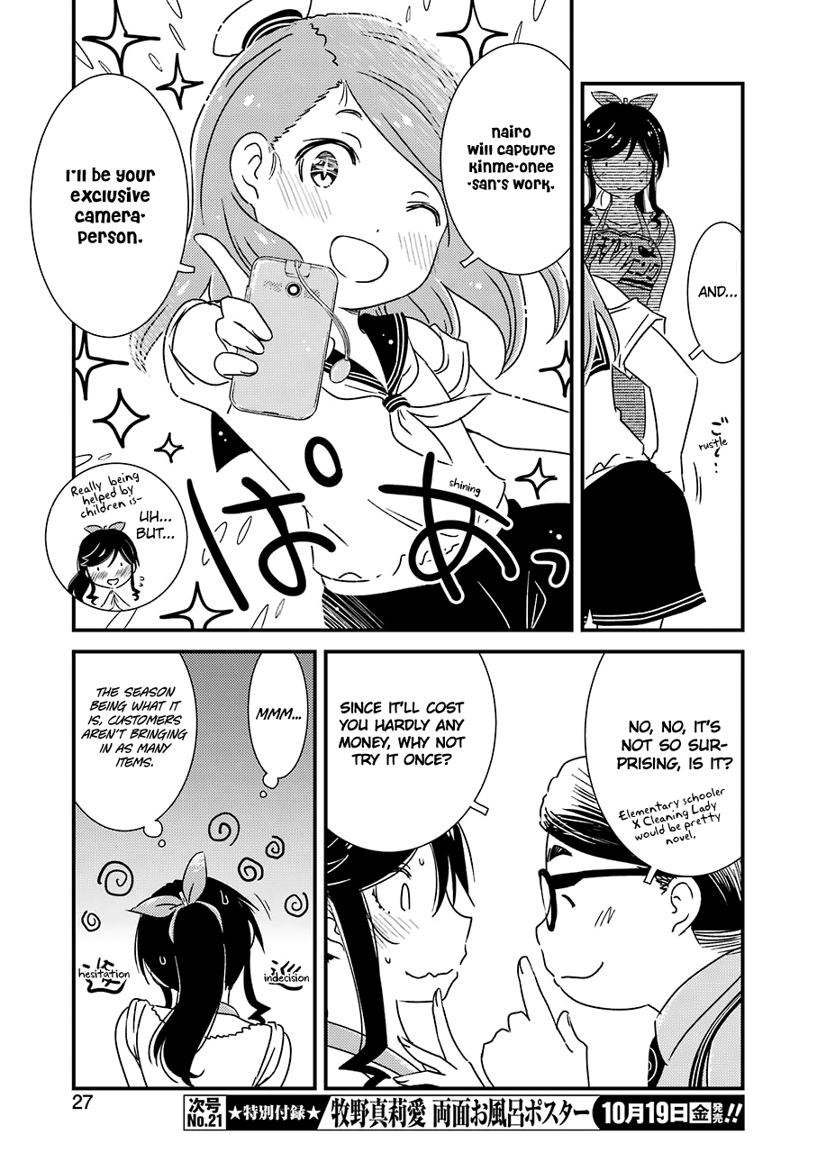 Kirei Ni Shitemoraemasuka chapter 15 - page 12