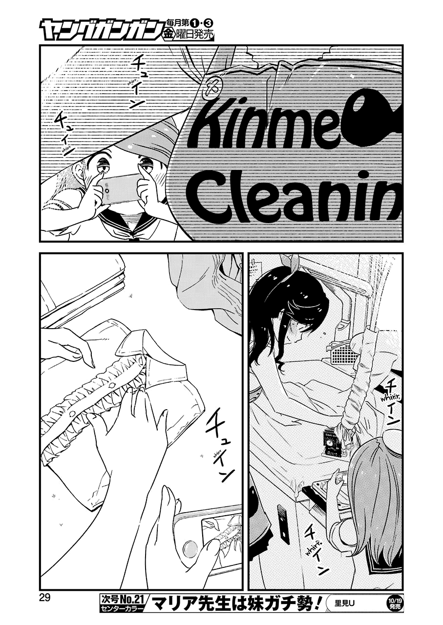 Kirei Ni Shitemoraemasuka chapter 15 - page 14