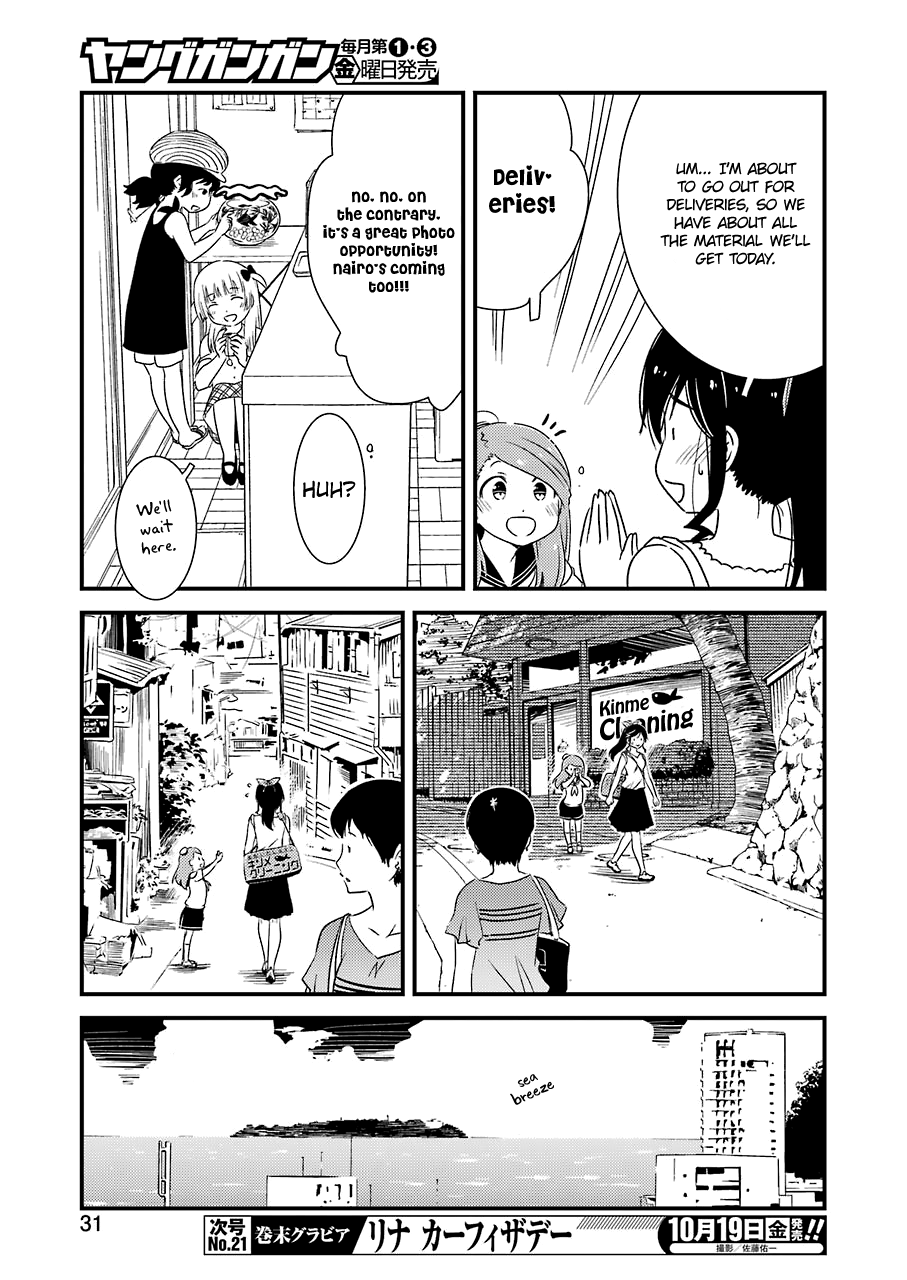 Kirei Ni Shitemoraemasuka chapter 15 - page 16