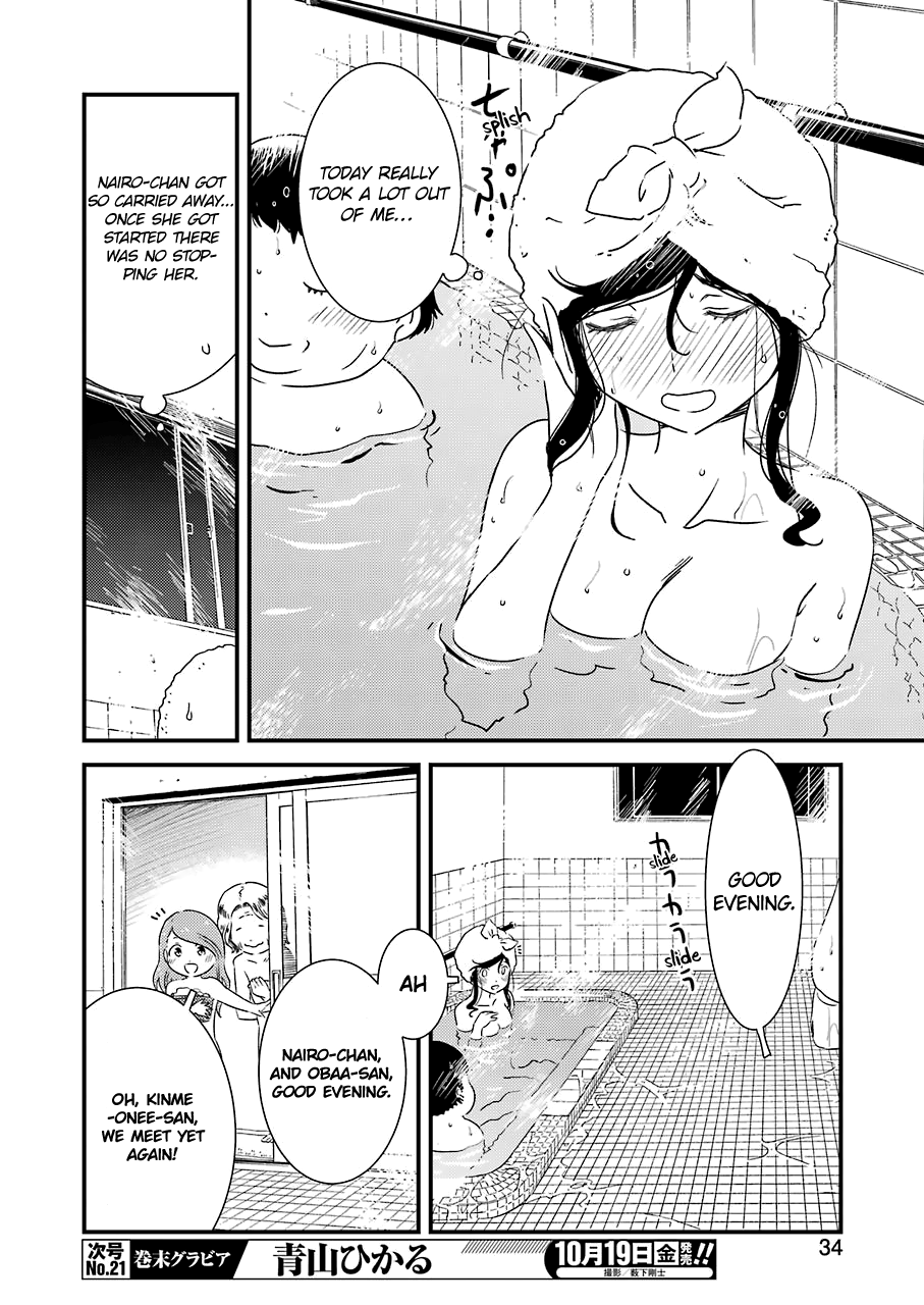 Kirei Ni Shitemoraemasuka chapter 15 - page 19
