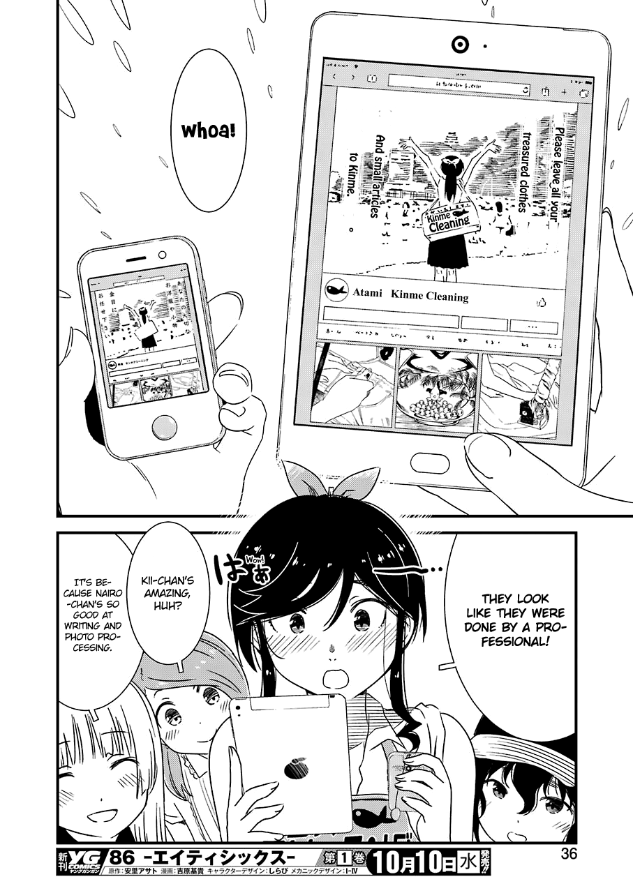 Kirei Ni Shitemoraemasuka chapter 15 - page 21