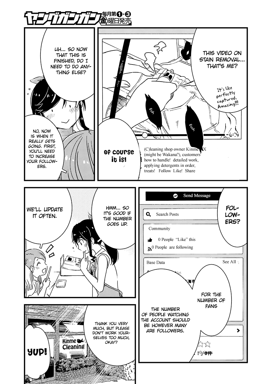 Kirei Ni Shitemoraemasuka chapter 15 - page 22