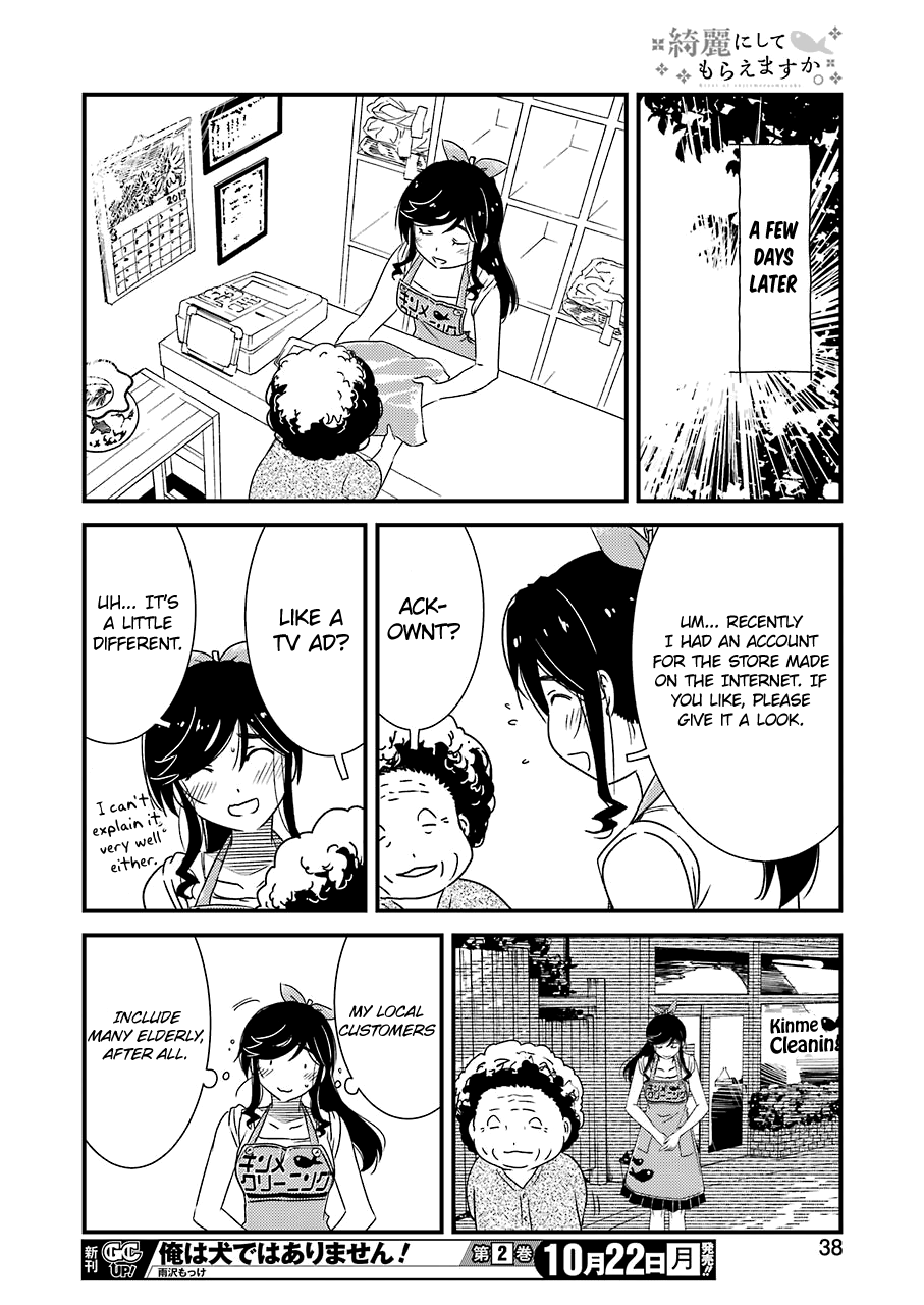 Kirei Ni Shitemoraemasuka chapter 15 - page 23
