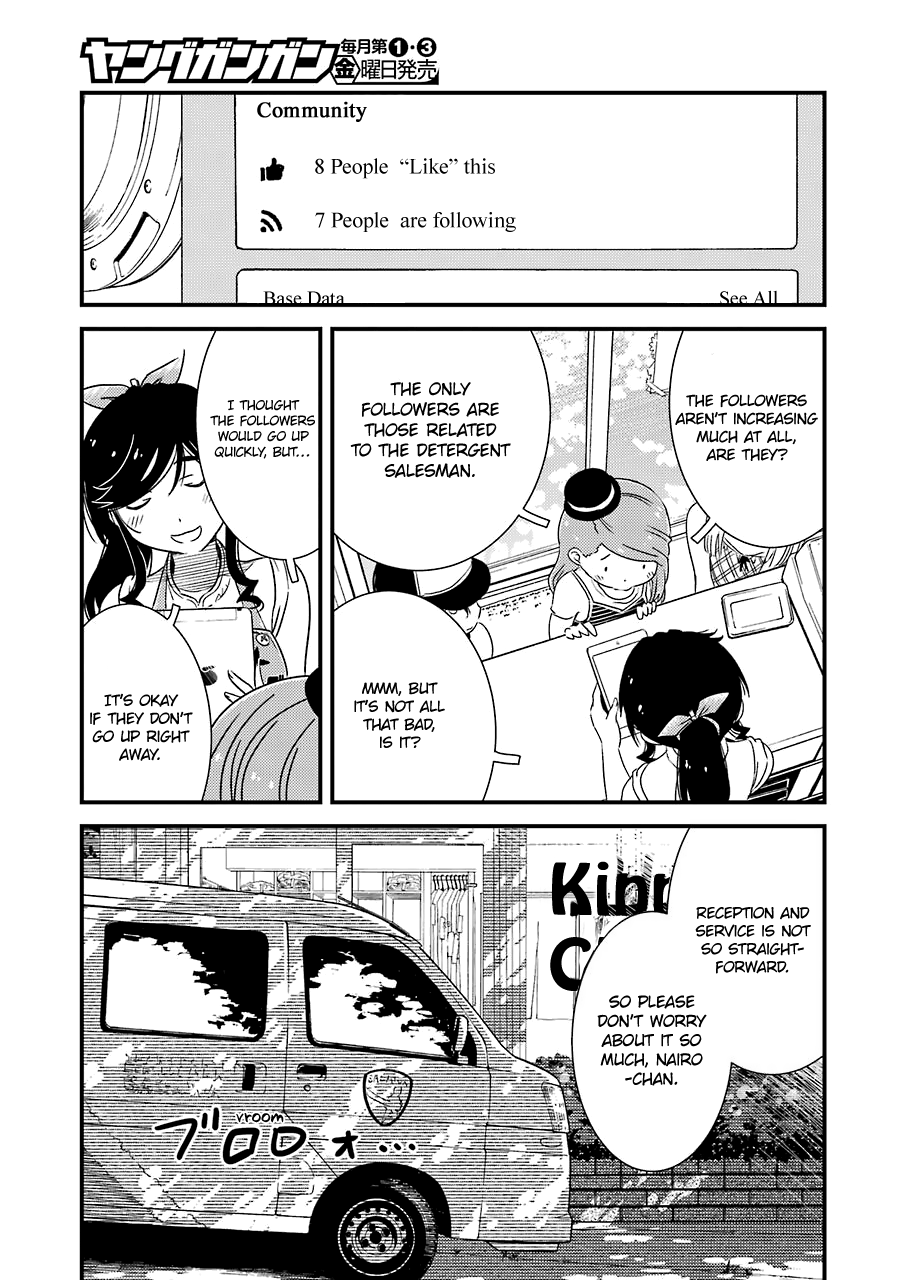 Kirei Ni Shitemoraemasuka chapter 15 - page 24