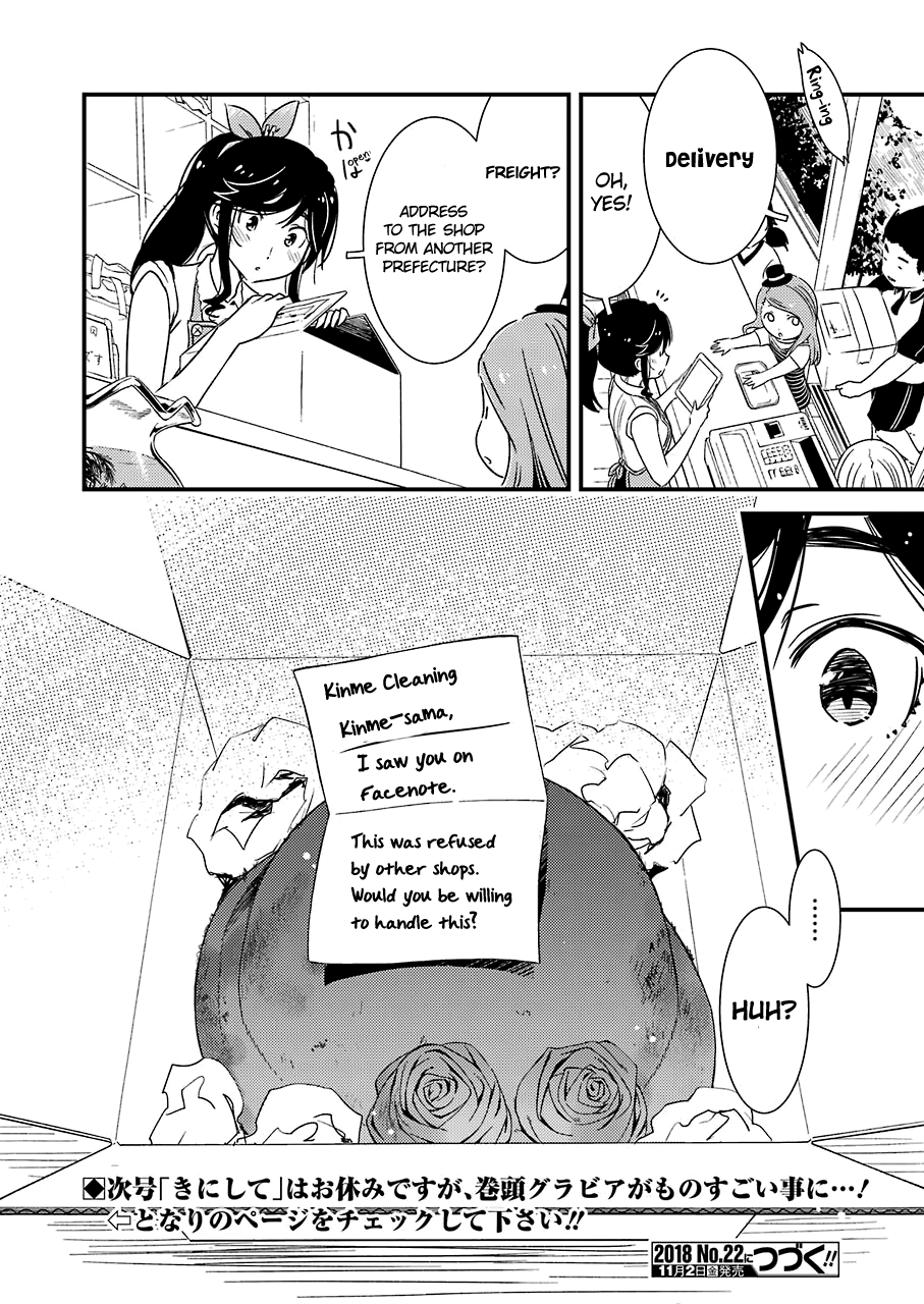 Kirei Ni Shitemoraemasuka chapter 15 - page 25