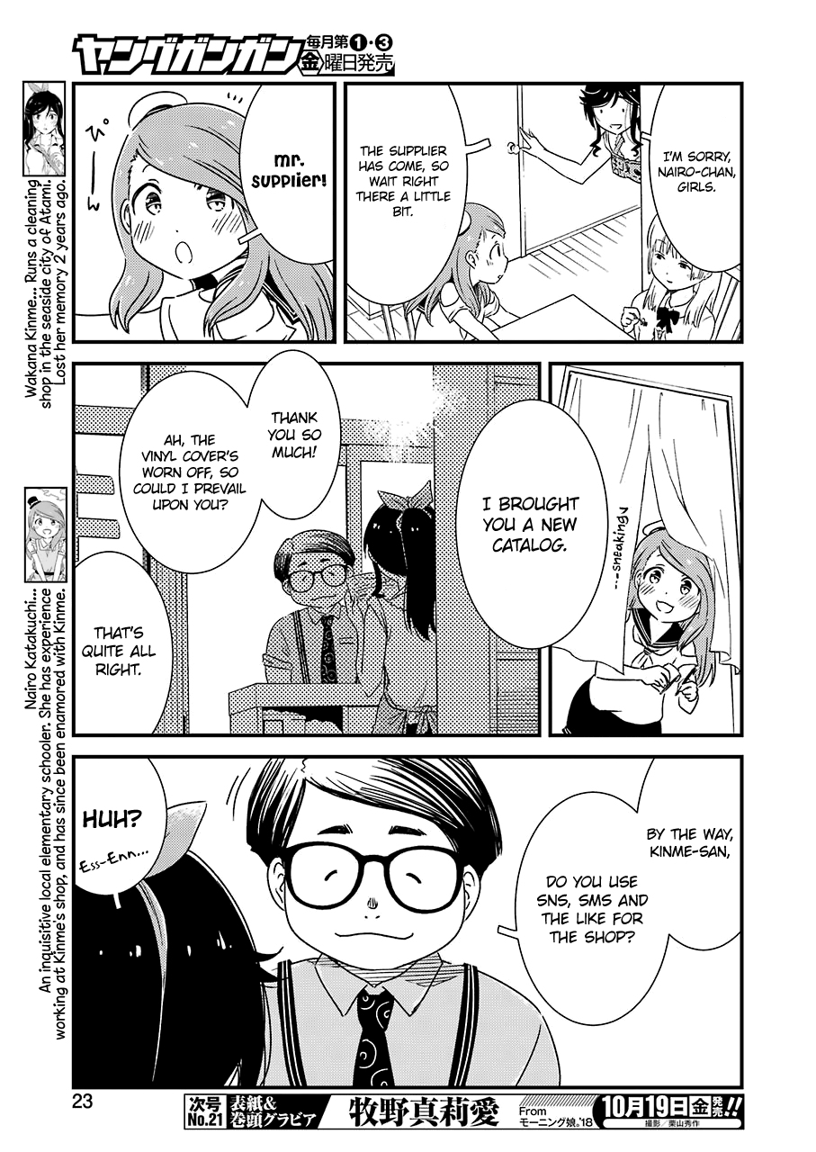 Kirei Ni Shitemoraemasuka chapter 15 - page 8