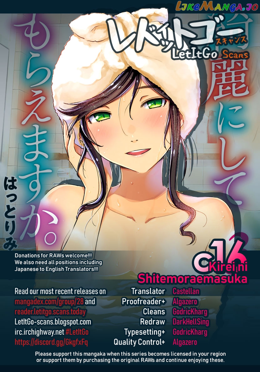 Kirei Ni Shitemoraemasuka chapter 16 - page 1