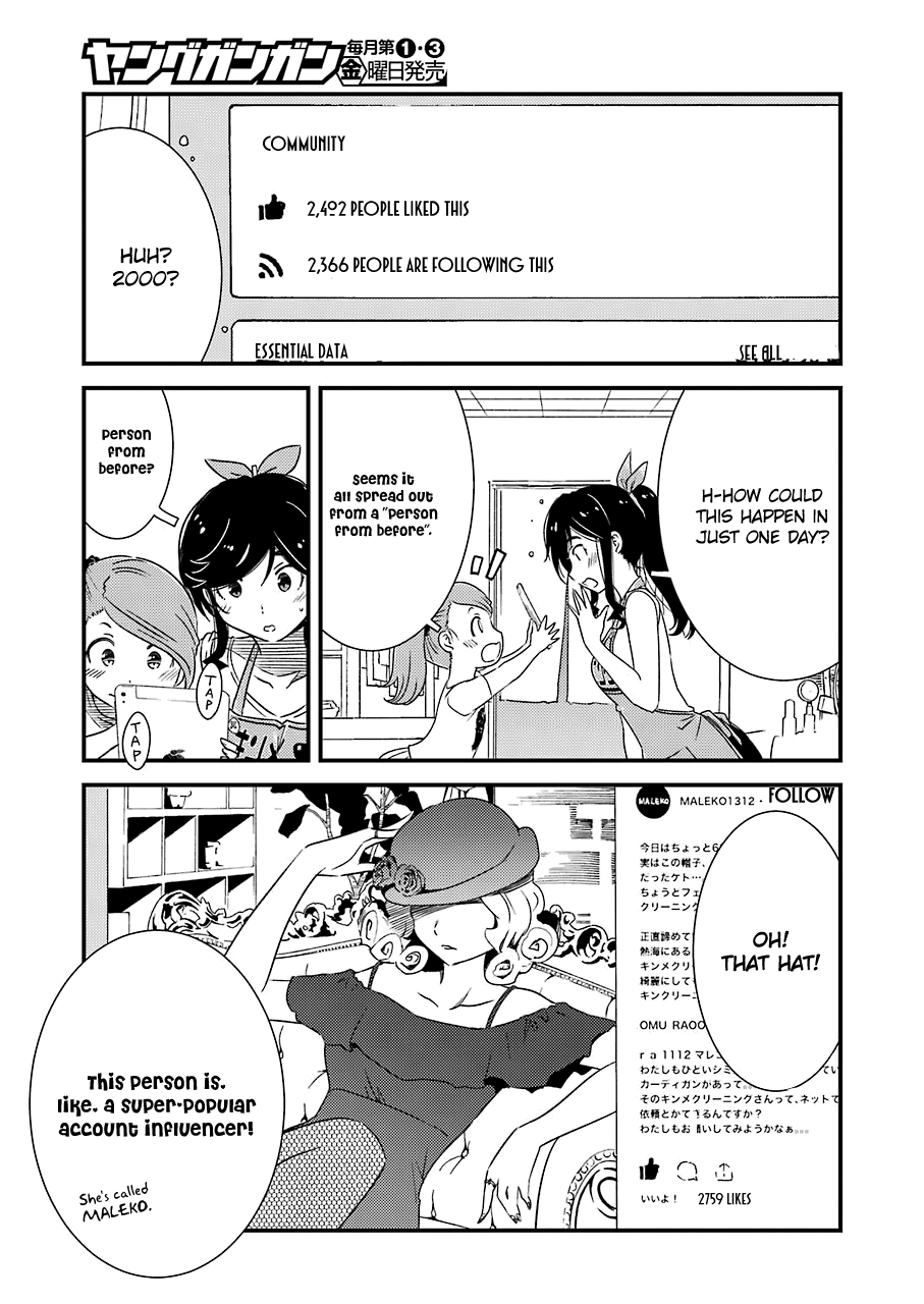 Kirei Ni Shitemoraemasuka chapter 16 - page 10