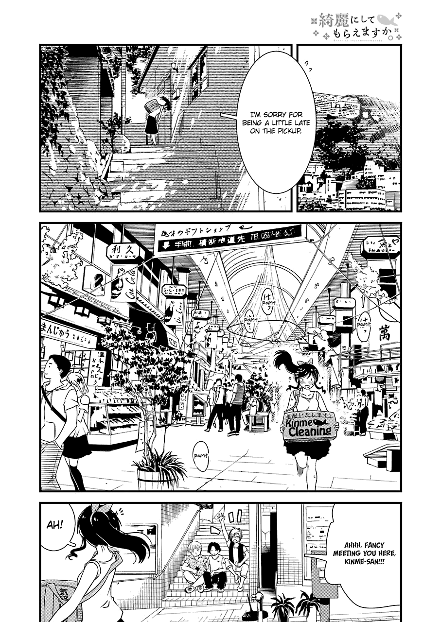 Kirei Ni Shitemoraemasuka chapter 16 - page 13