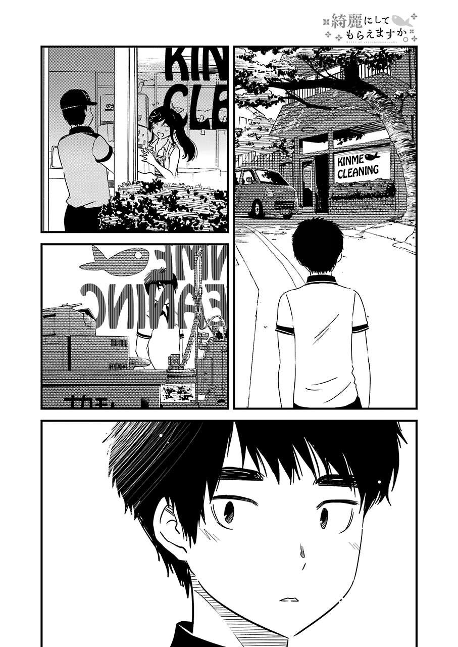 Kirei Ni Shitemoraemasuka chapter 16 - page 17