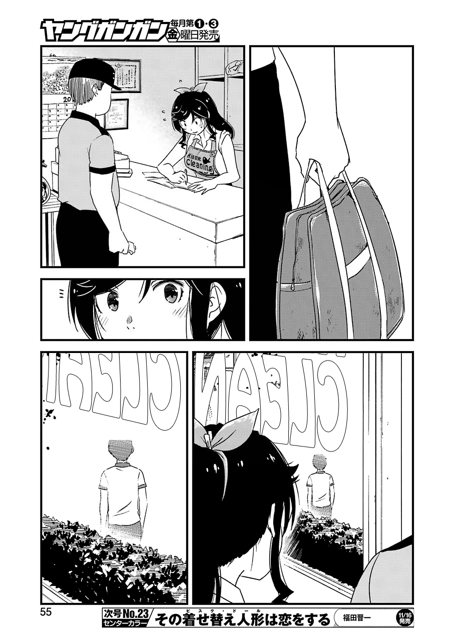 Kirei Ni Shitemoraemasuka chapter 16 - page 18