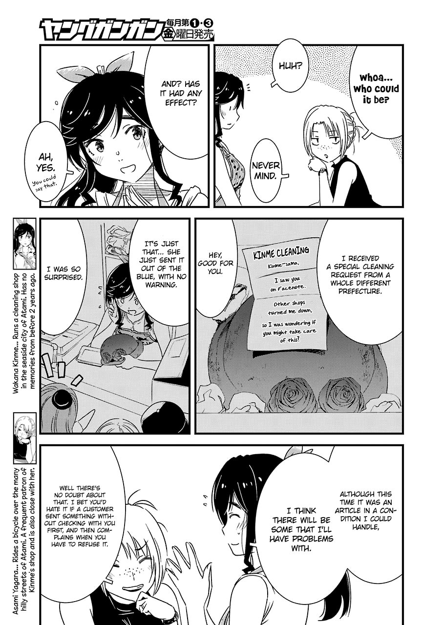 Kirei Ni Shitemoraemasuka chapter 16 - page 6