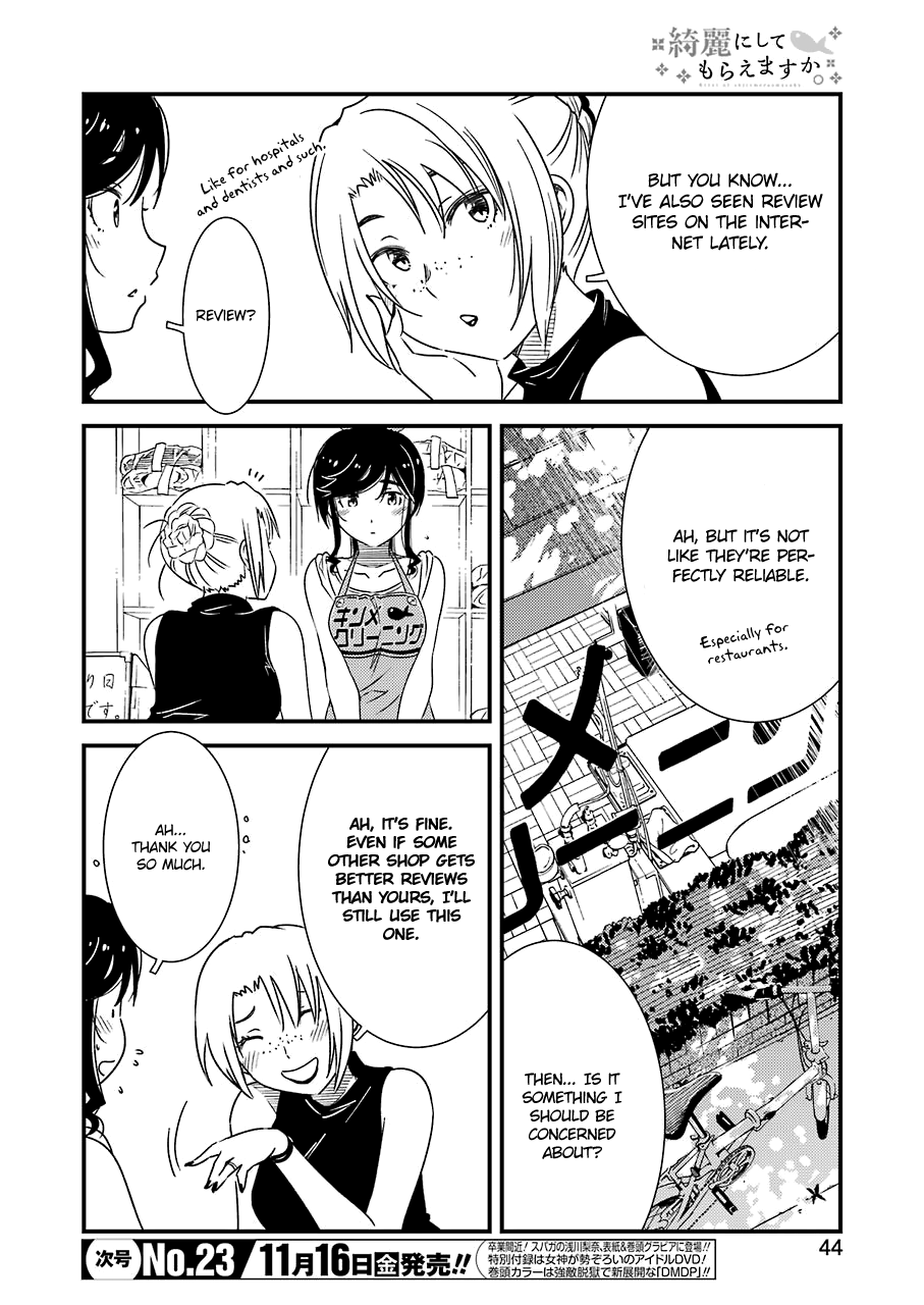 Kirei Ni Shitemoraemasuka chapter 16 - page 7