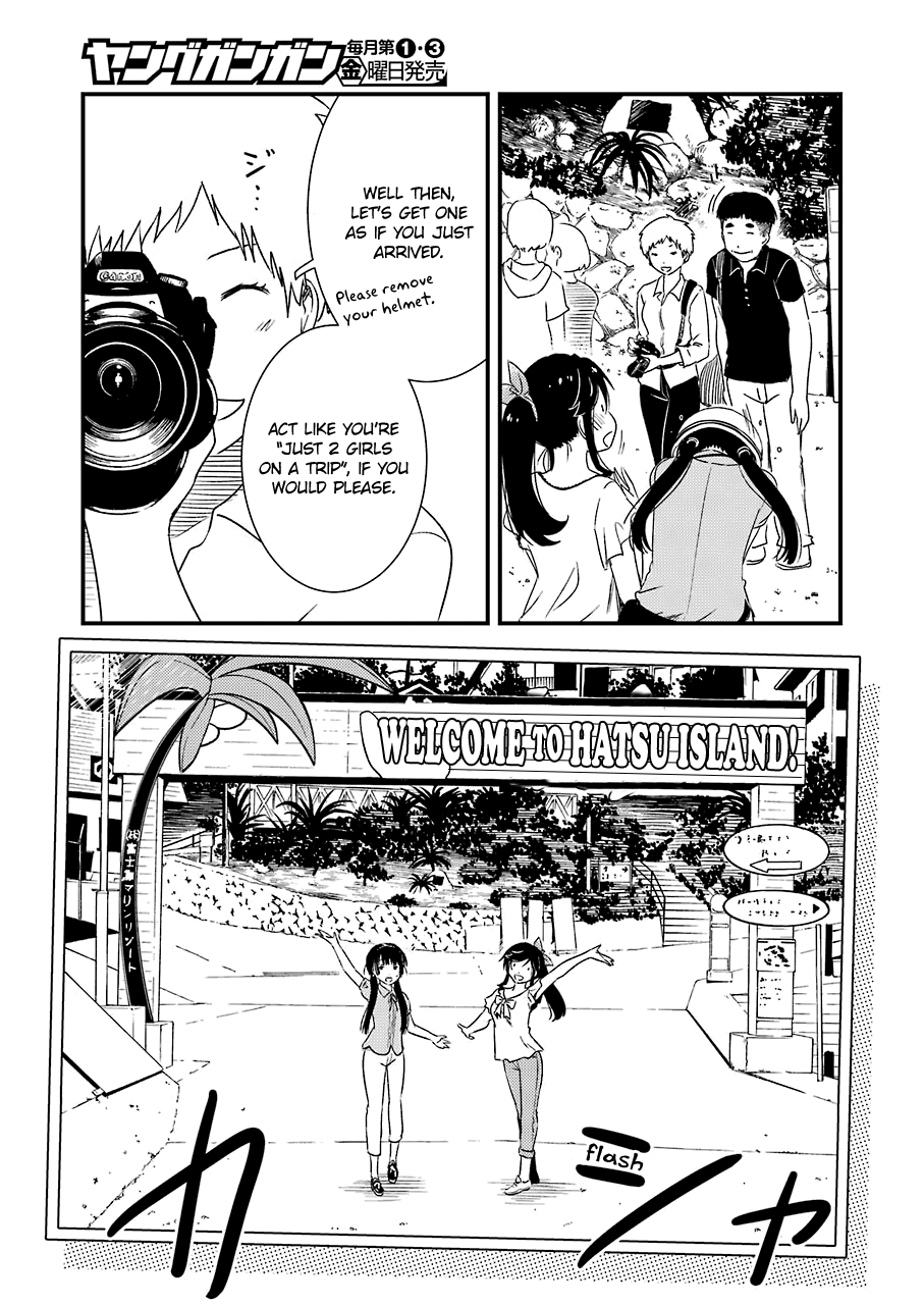 Kirei Ni Shitemoraemasuka chapter 18 - page 13
