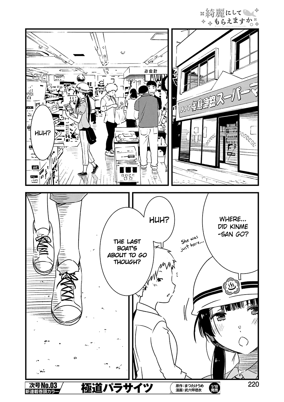 Kirei Ni Shitemoraemasuka chapter 18 - page 23