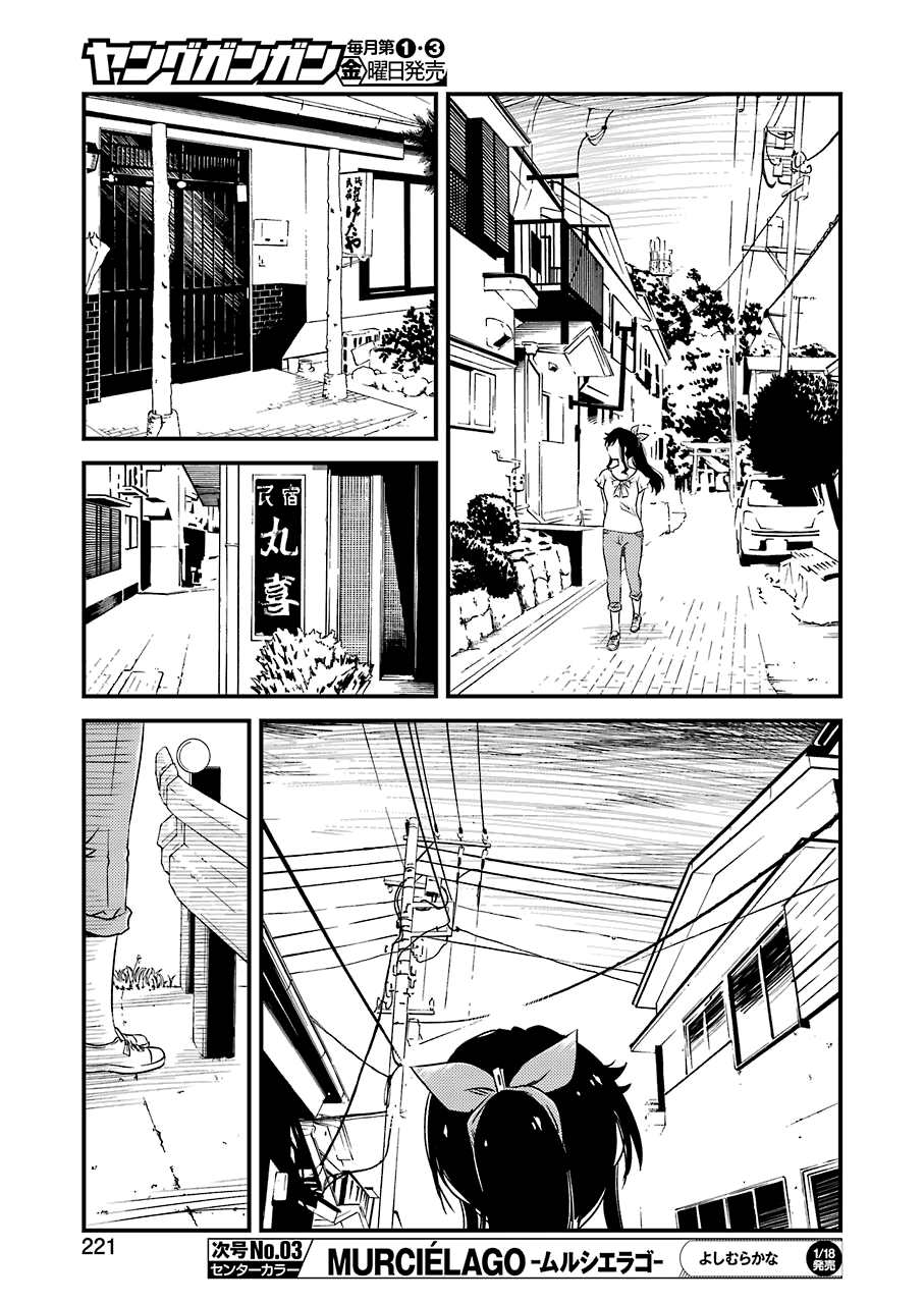 Kirei Ni Shitemoraemasuka chapter 18 - page 24
