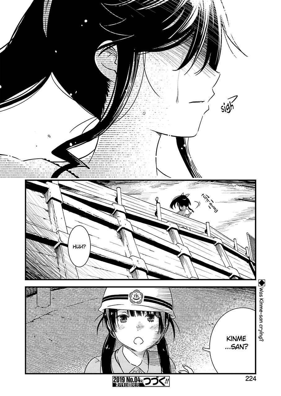 Kirei Ni Shitemoraemasuka chapter 18 - page 26