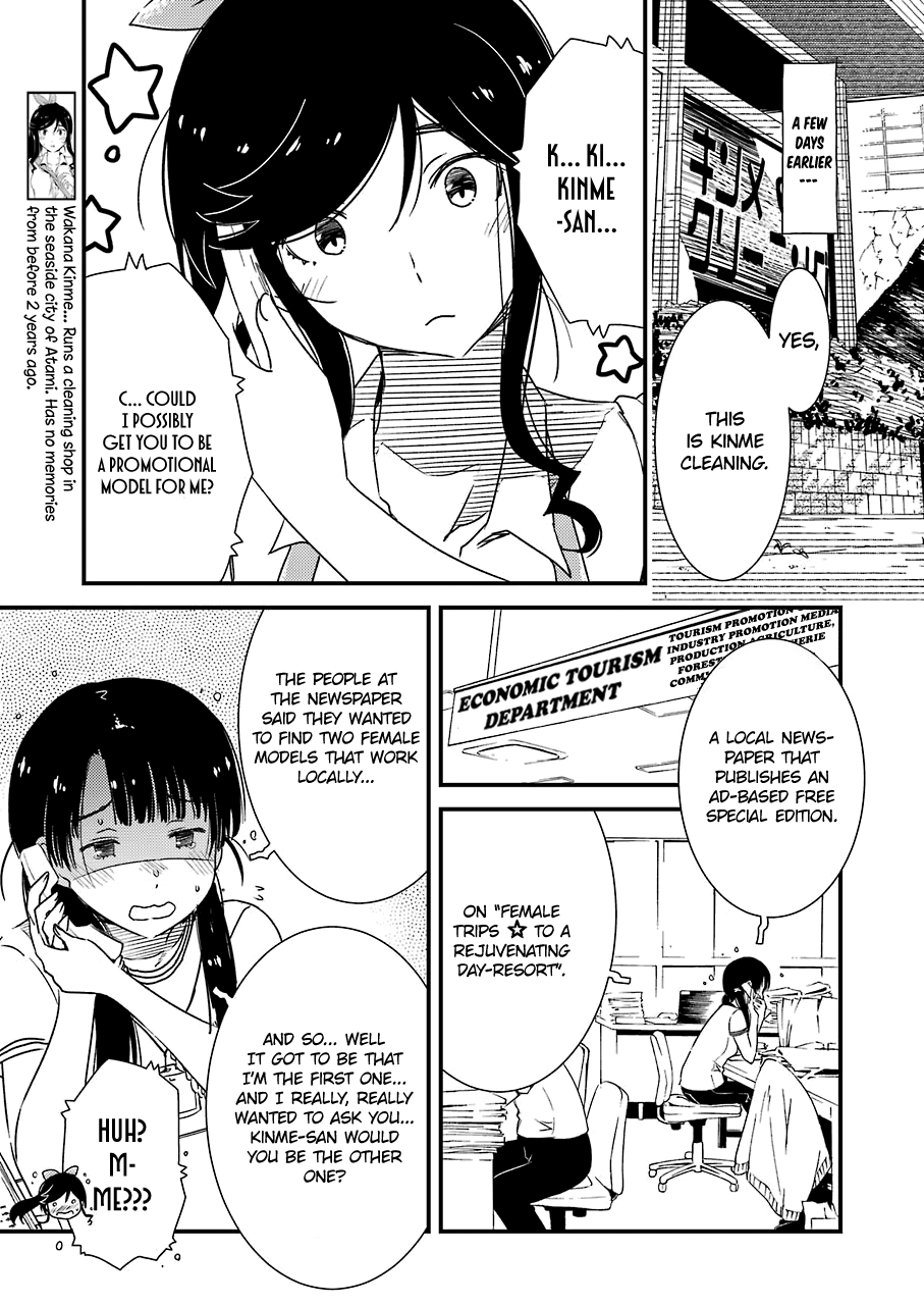 Kirei Ni Shitemoraemasuka chapter 18 - page 7