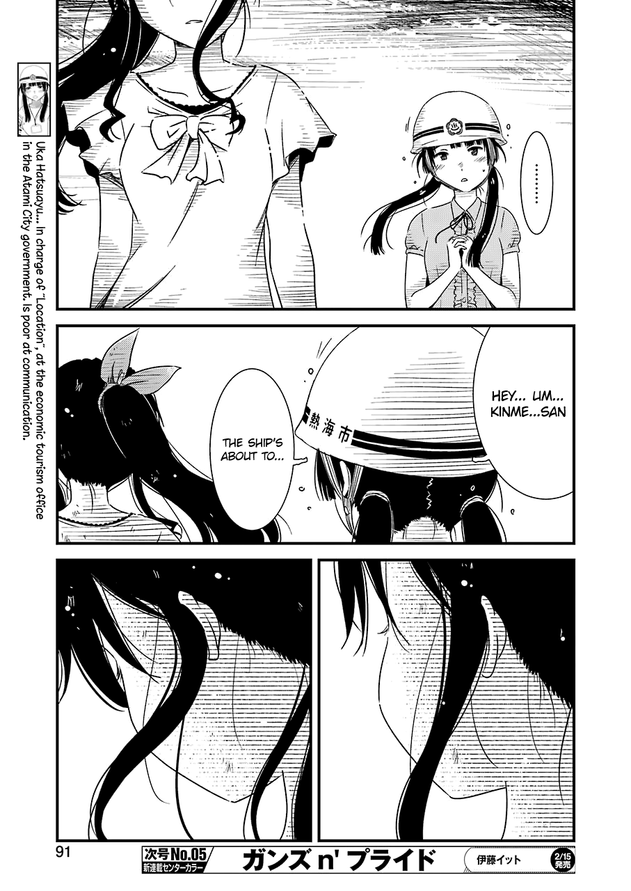 Kirei Ni Shitemoraemasuka chapter 19 - page 11