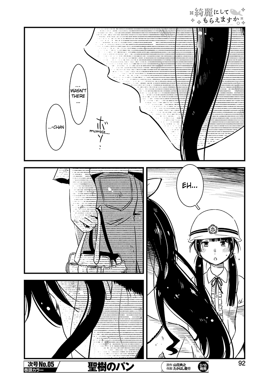 Kirei Ni Shitemoraemasuka chapter 19 - page 12